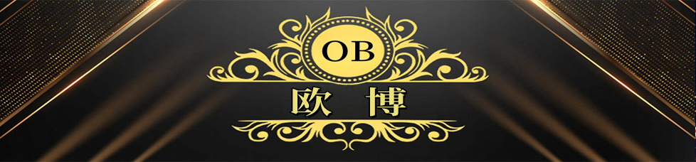 欧博官网_www.abg33.net