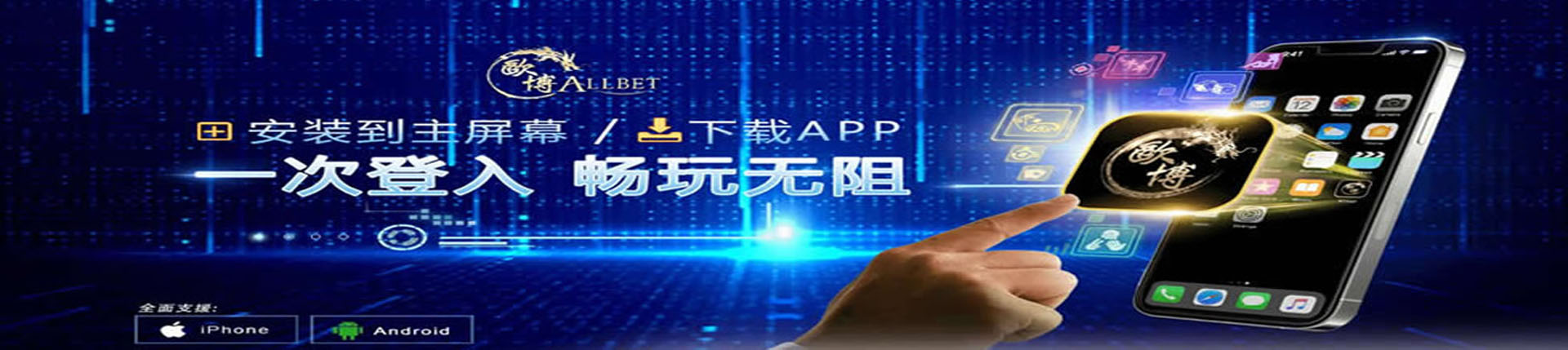 欧博官网_www.abg33.net