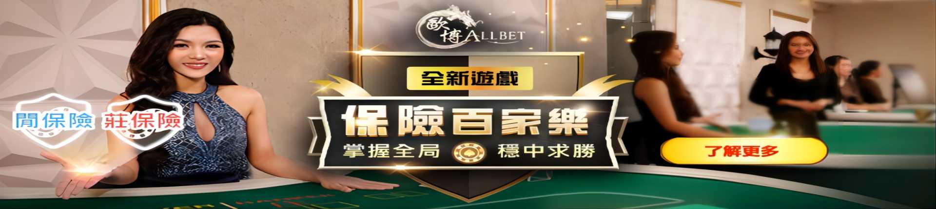 欧博官网_www.abg33.net